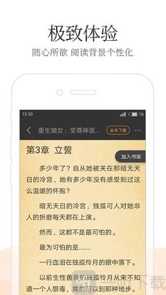 华体汇电竞app下载